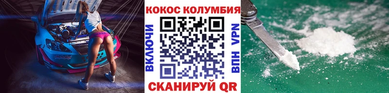КОКАИН Эквадор  ссылка на мегу онион  Алапаевск  как найти закладки 