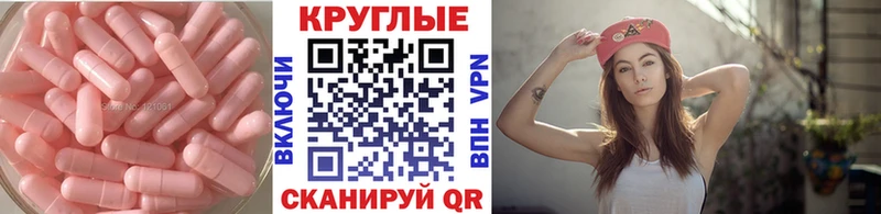 закладка  Алапаевск  omg   Экстази круглые 