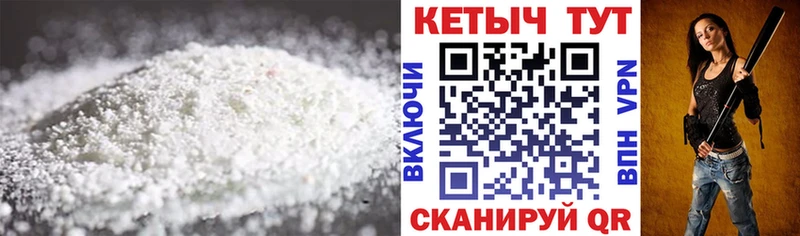 Кетамин ketamine Алапаевск