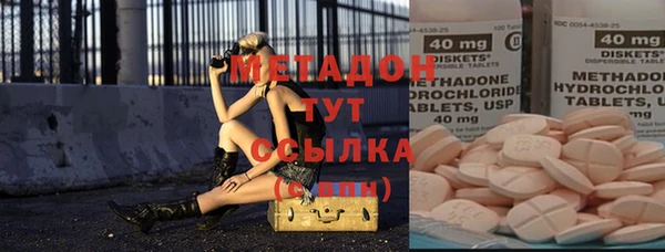 ALPHA PVP Абинск