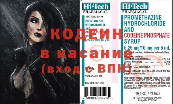 ALPHA PVP Абинск