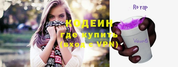 ALPHA PVP Абинск