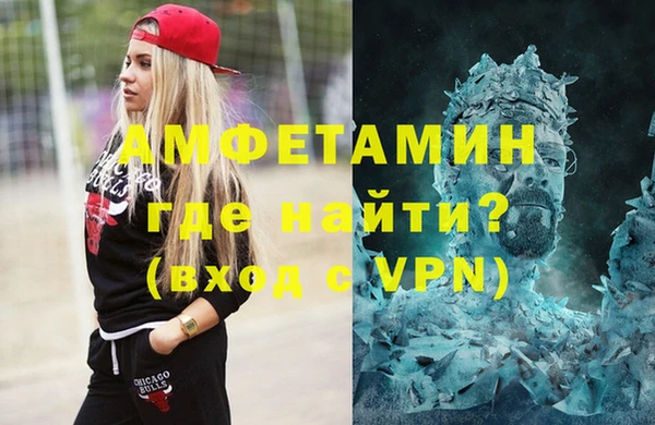 ALPHA PVP Абинск