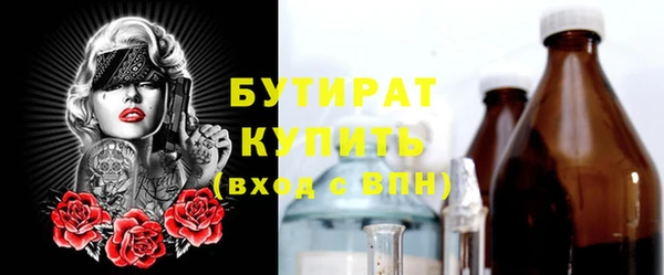 гашишное масло Абаза