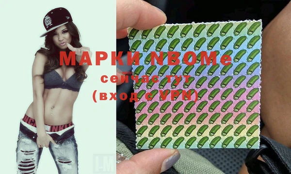 ALPHA PVP Абинск