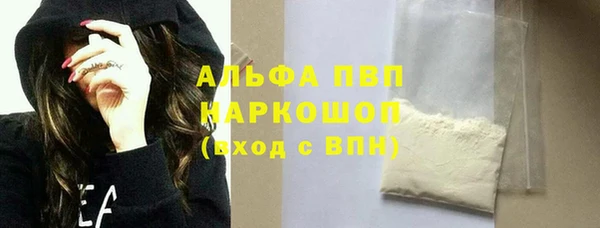 гашишное масло Абаза