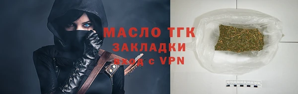 гашишное масло Абаза