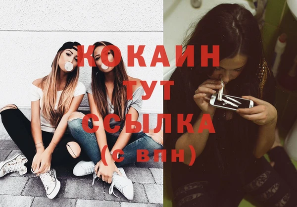 ALPHA PVP Абинск