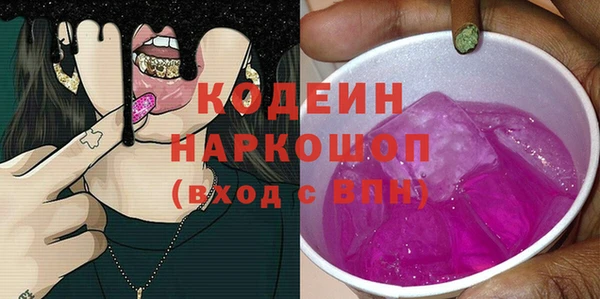 гашишное масло Абаза