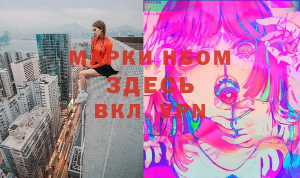 ALPHA PVP Абинск