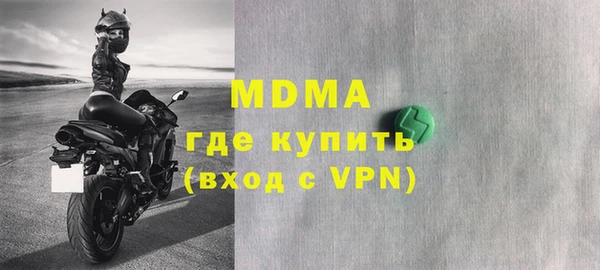 гашишное масло Абаза