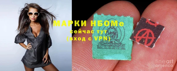 ALPHA PVP Абинск
