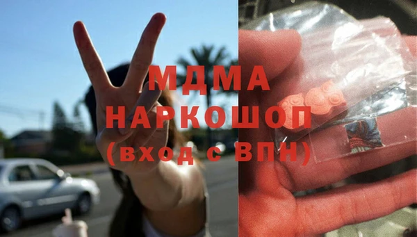 ALPHA PVP Абинск