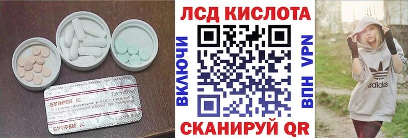 Лсд 25 экстази ecstasy KRAKEN как войти Алапаевск