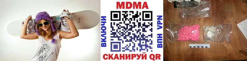 MDMA crystal Алапаевск