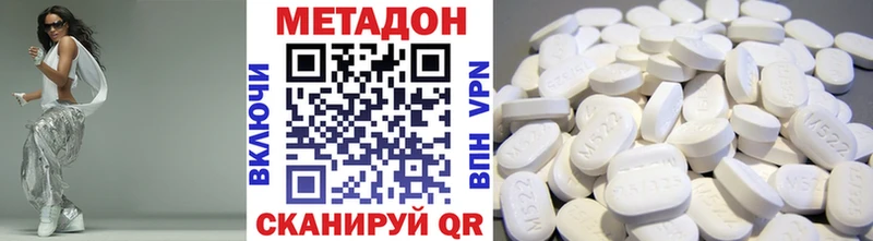 сколько стоит  Алапаевск  МЕТАДОН белоснежный 